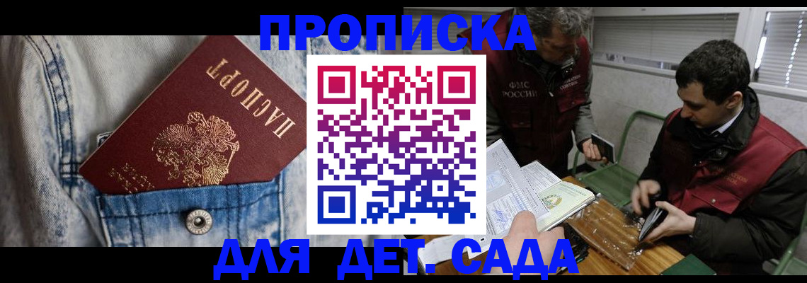 форма 3 в Воскресенске