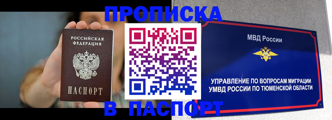 временная регистрация госуслуги в Воскресенске